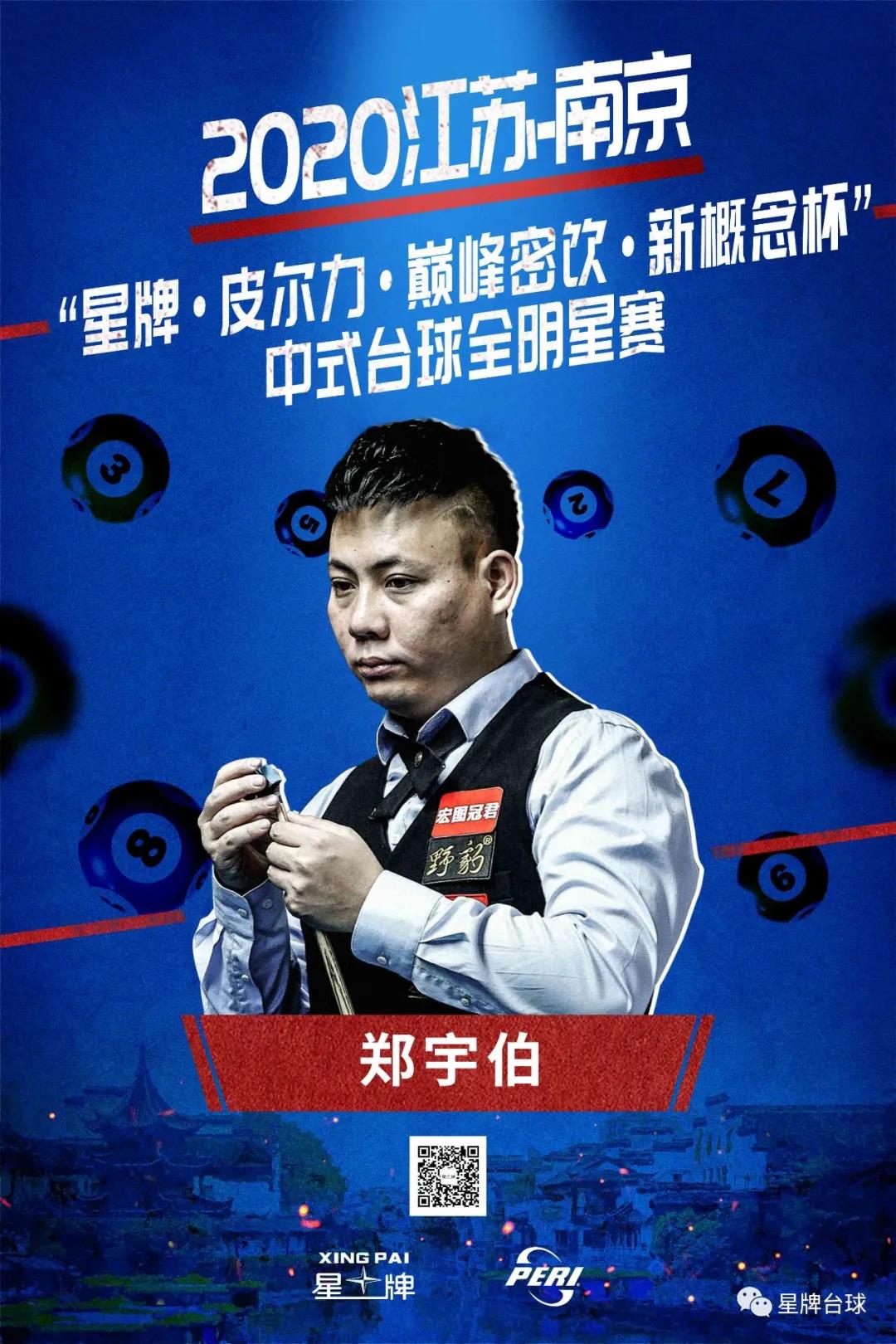 纽约尼克斯