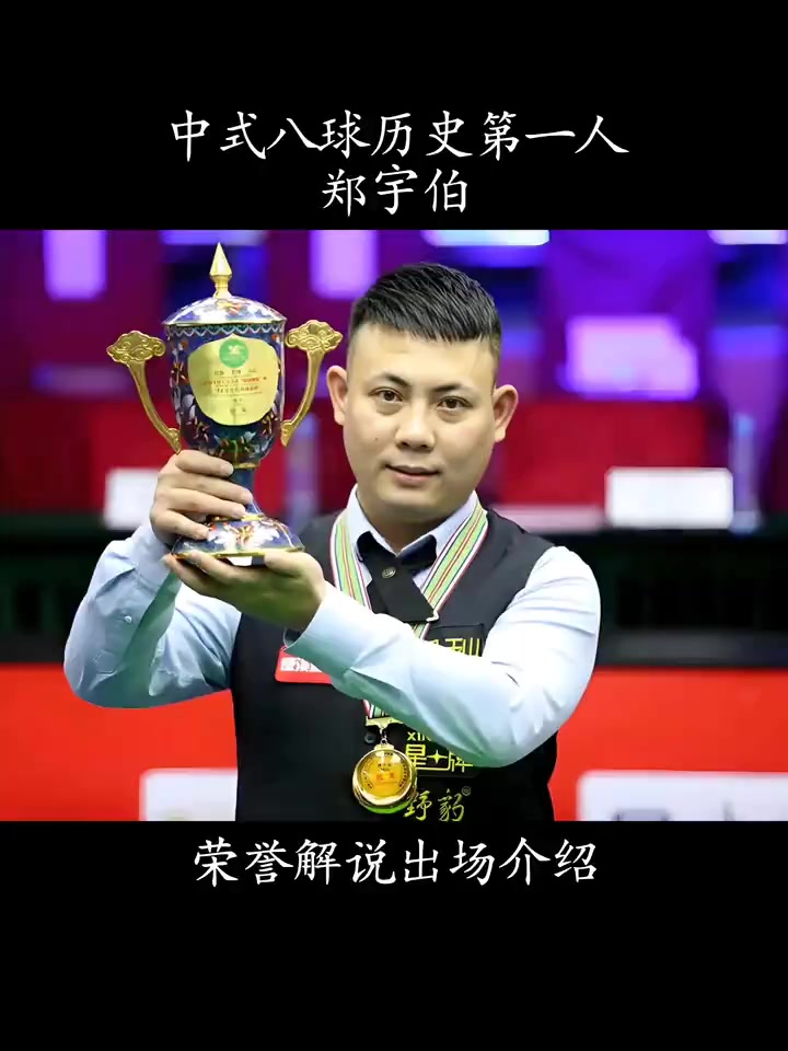 轻球员的突 轻球员的突