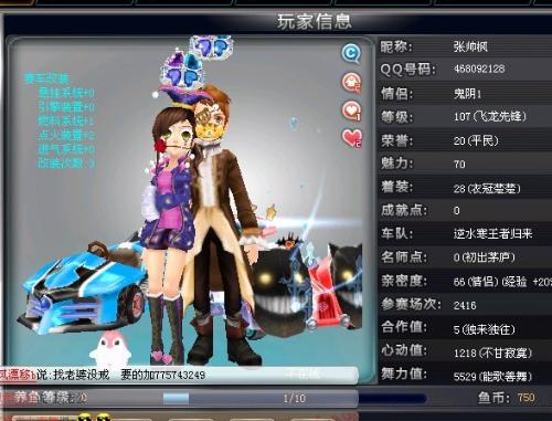 力争取这一 力争取这一