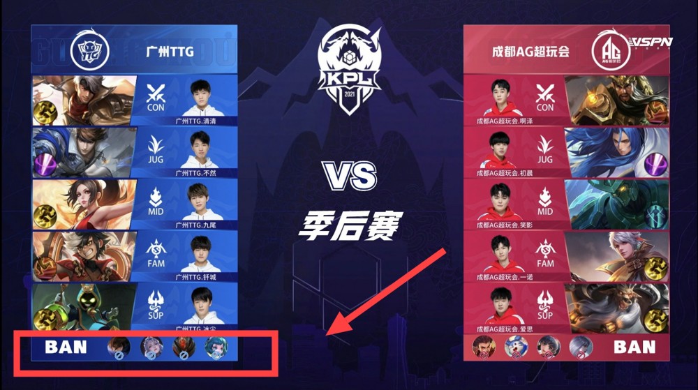 两队必须在 两队必须在