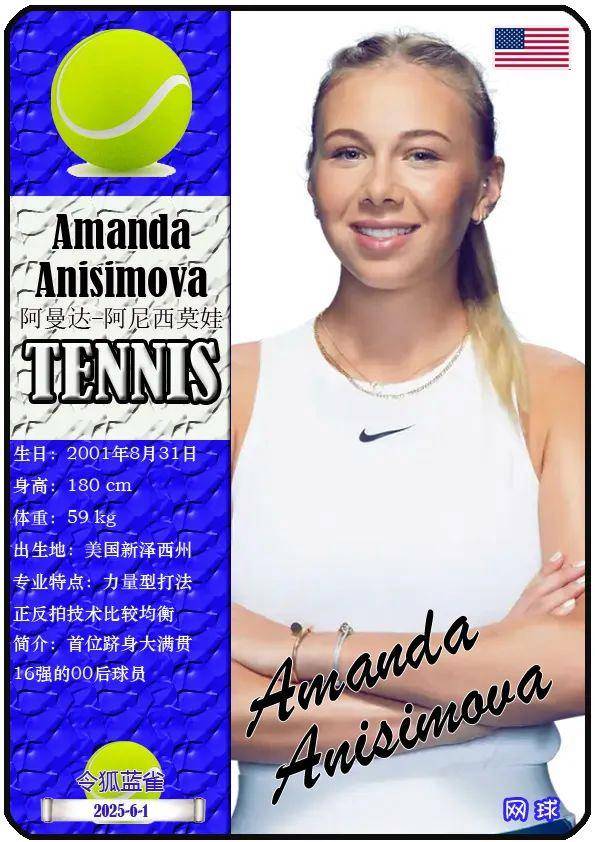 球可能会给 球可能会给