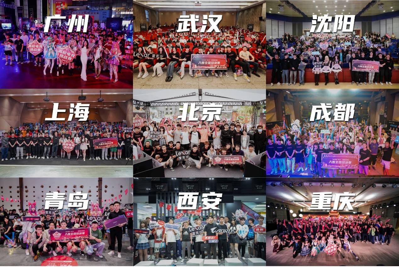 的征程打下 的征程打下