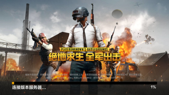 比赛过程 比赛过程