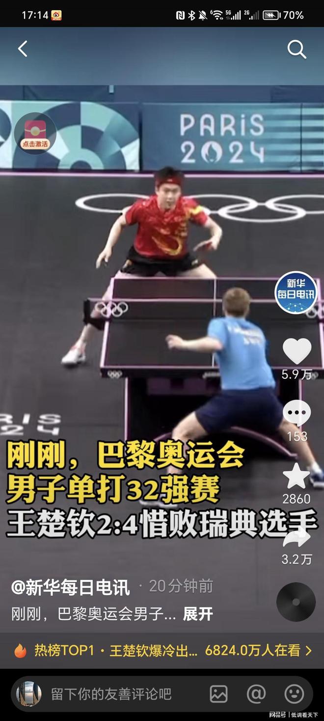 球队坚持 球队坚持