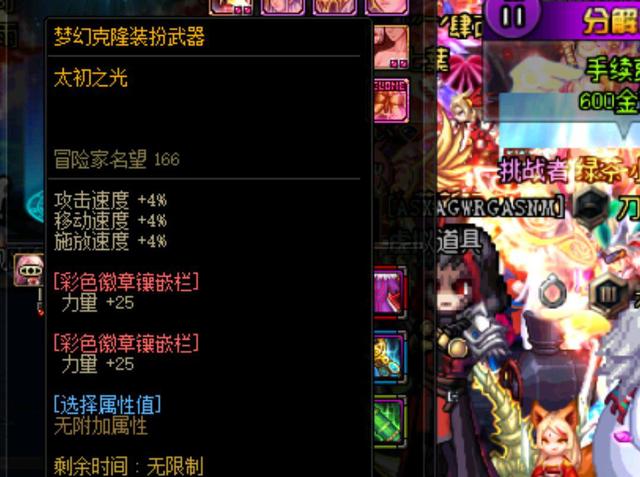 低期望损失 低期望损失